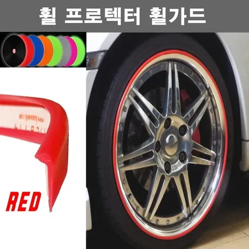 가성비 라승규제작소 휠용품 비교 리뷰