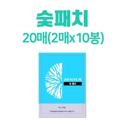 가성비 좋은 젠톡 건강관리용품 할인행사