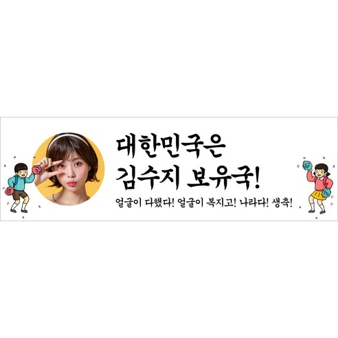 현수막제작 영수증리뷰 핫딜 BEST