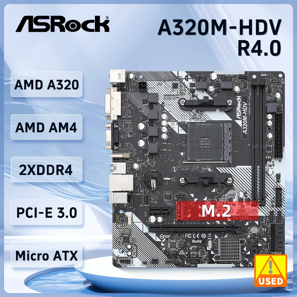 ASROCK A320 A320M 마더보드 내돈내산 리뷰