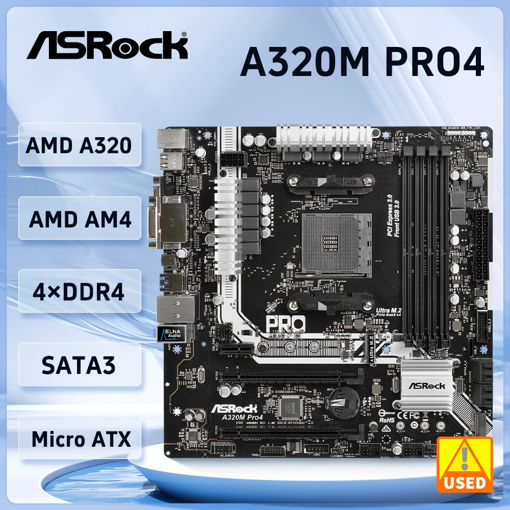 ASROCK A320M Pro4 A320 A320M 마더보드 후기