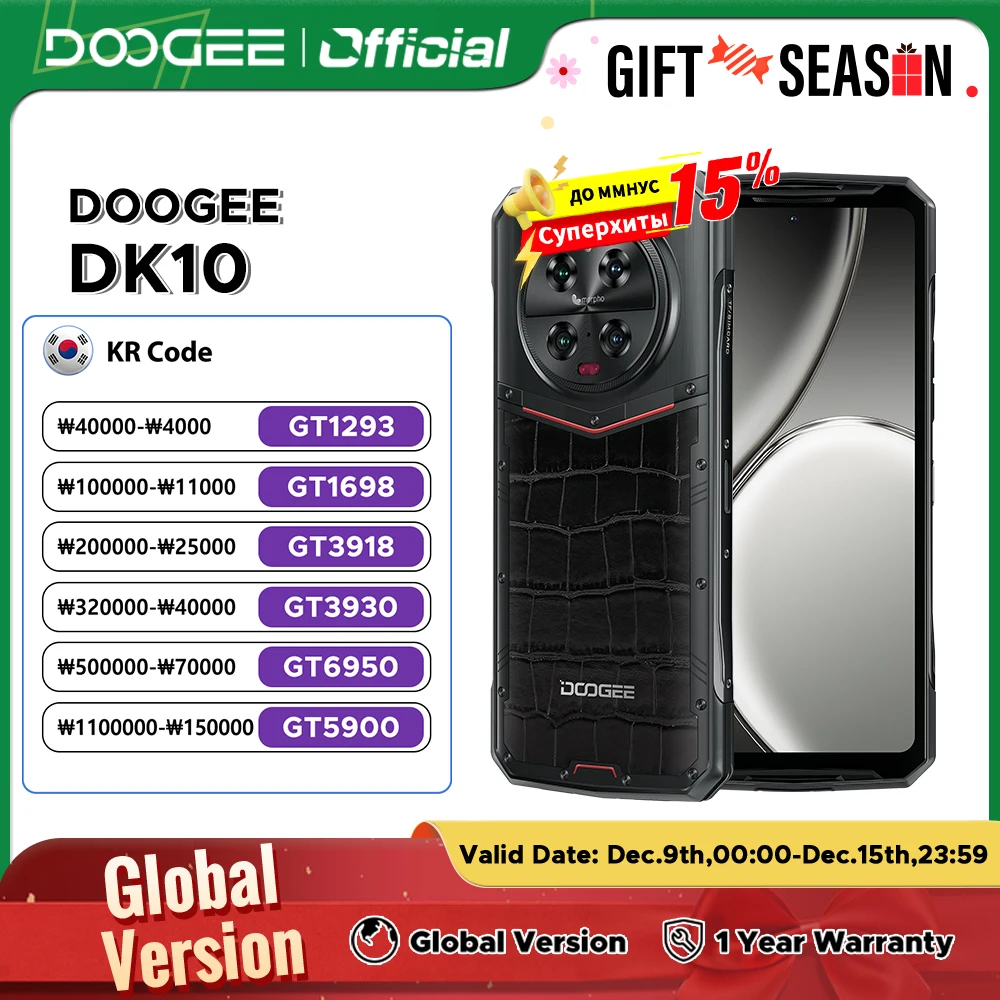 Blackcro DOOGEE DK 10 견고한 휴대폰 할인이벤트