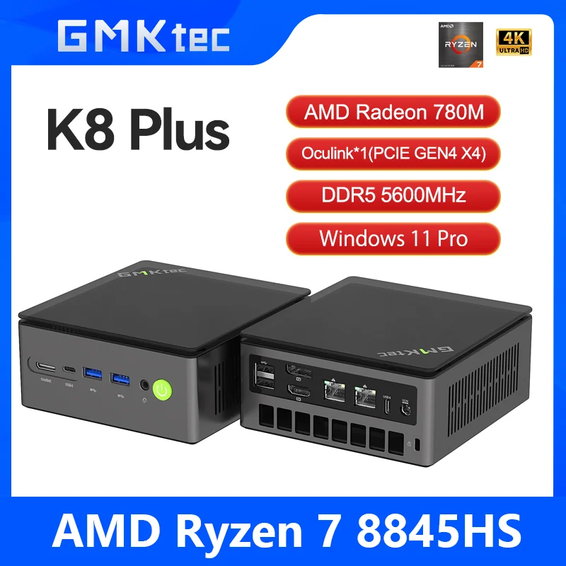 GMKtec K8 플러스 미니 PC 선물추천