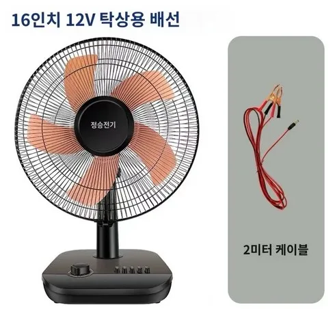 dc선풍기 가격비교사이트 순위