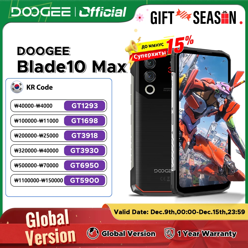 글로벌 버전 DOOGEE Blade10 Max 러기드 폰 후기